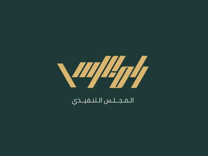 Al Majlis