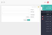 Zajil Dashboard