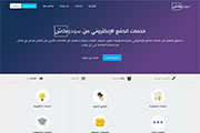 SuduCash Web Application
