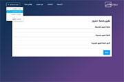 SuduCash Web Application