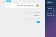 SuduCash Web Application