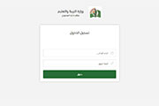 EdMin Web Application