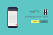 7M Website