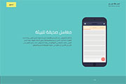7M Website