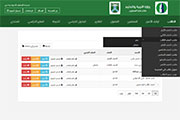 EdMin Web Application