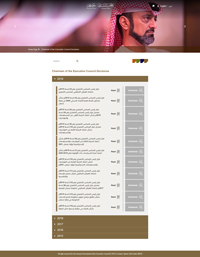 AJEC website