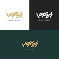 AlMajlis Logo colored