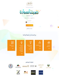 Ajman Summer