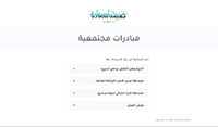 Ajman Summer