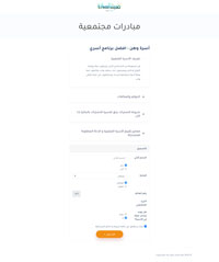 Ajman Summer