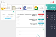 Zajil Dashboard