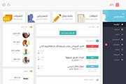 Zajil Dashboard